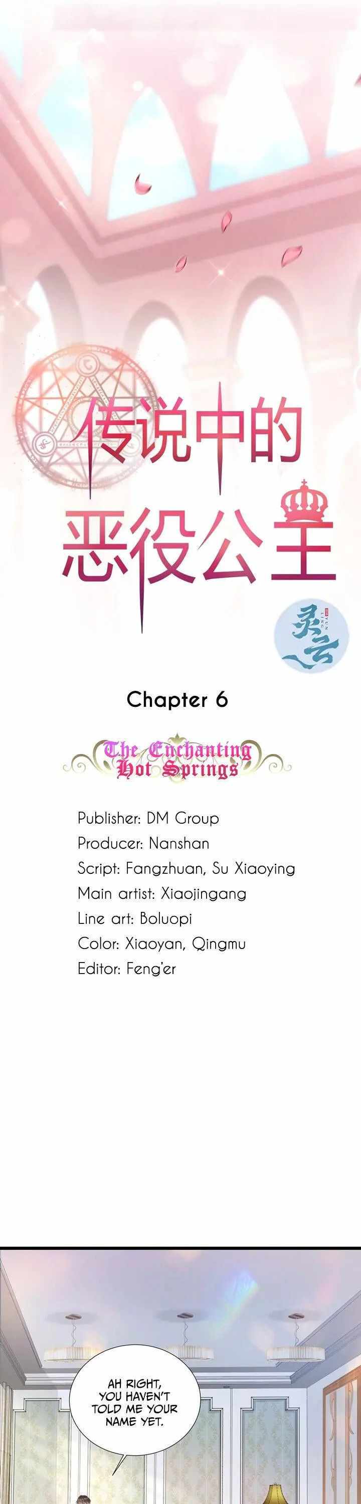 The Legendary Villain Princess Chapter 6 2